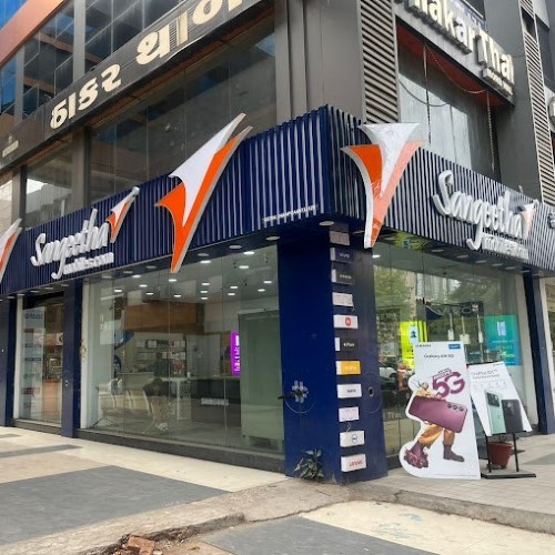 Sahitya Mandir Book Shop