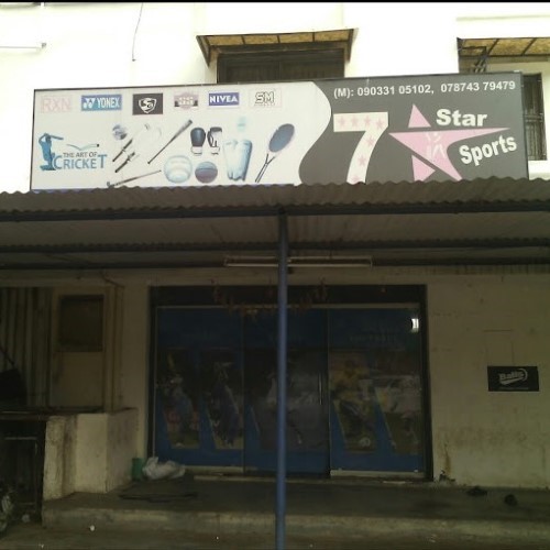 Sahitya Mandir Book Shop